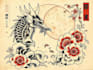 make a traditional japanese irezumi tattoo