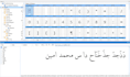 arabic font design and programming
