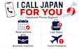 make phone calls in japanese on your behalf