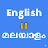 do malayalam and tamil language lessons and transalation