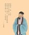 provide life coaching using chinese culture and philosophy