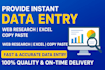 provide instant data collect, web research, and document management