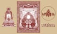 draw detailed medieval gothic ornamented illustration