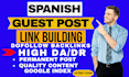 publish spanish guest posts backlinks on mexico, peru, spain, brazil, and more
