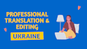 professional translation editing in ukrainian