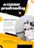 ai content fact checking, medical article writing and data interpretation