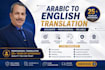 provide accurate arabic english translation and vise versa