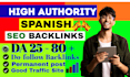 spanish guest posts high authority link building backlinks on spain, argentina