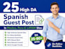 do high authority spanish guest post backlinks on mexico, peru and latam sites