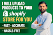 upload products to your shopify store for you