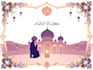 design custom islamic wedding invitation, nikah certificates