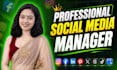professional social media manager