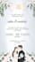 design professional invitation card, poster, banner
