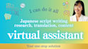 provide trilingual virtual assistant support in english korean and japanese