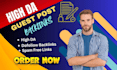 write high da guest post backlinks with SEO guest post service, publish articles