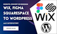 convert clone or migrate wix to wordpress figma squarespace to wordpress website