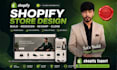 design and build a professional shopify store