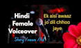 do hindi female voice over for poetry and stories
