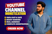 do complete youtube promotion for monetization