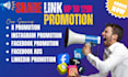 shout out share website product link to 12m audience active fb twitter linkedin