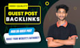 give you high quality guest post backlinks