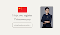get your canton fair official invitation letter