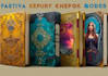 design an epic fantasy book cover that brings