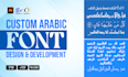 develop a custom arabic urdu persian font in ttf, otf, woff
