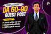 do high da guest post SEO backlinks premium guest post service