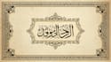 design islamic arabic style book cover