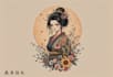 make a traditional japanese irezumi tattoo