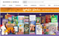design wix bookshop website library book sales website ebook store website