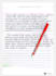 write anything with my neat and clear handwriting