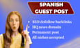 quality spanish guest posts with dofollow backlinks