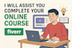 assist you complete your online course or lesson
