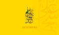 design a professional arabic and urdu calligraphy logo