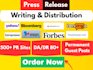 do guest post and press release on premium media sites