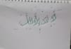 write creative content in english, bengali, and urdu