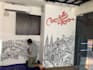 create and design mural wall art painting