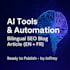 write a bilingual SEO article on ai and automation trends