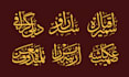 design elegant arabic calligraphy name or logo