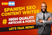 write SEO optimized spanish articles and web content