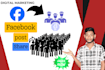 share your facebook post to active groups and the real audience