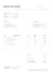 make an excel billing and invoice sheet