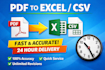 convert bank statement PDF to excel or CSV accurately and fast