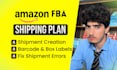 create amazon fba shipment plan, fba shipping plan