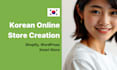 create a professional korean online store with shopify or wordpress
