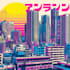 create retro japanese city pop 80s illustration