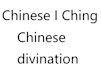 chinese I ching divination