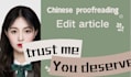 proofread your articles,your writing perfectly
